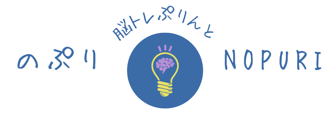 のぷり/nopuri